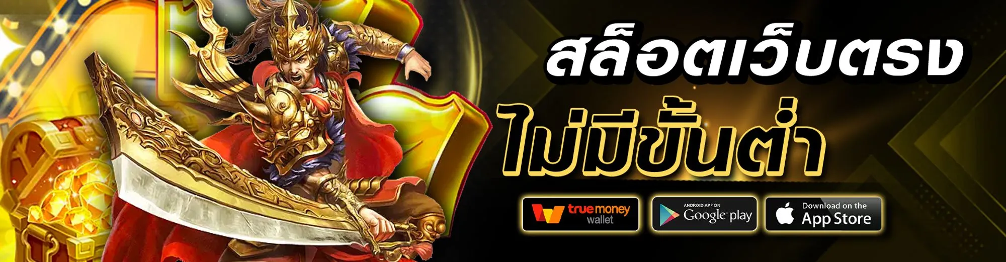 king thai 999