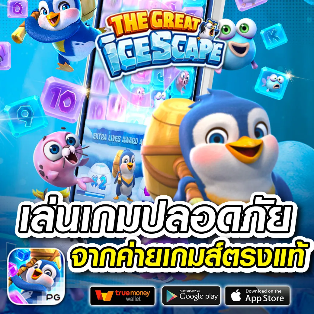 kingthai999